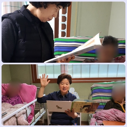 1월 9일 구연동화.jpg